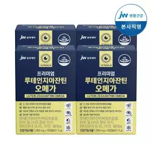 JW중외제약 본사직영 프리미엄 루테인지아잔틴 오메가 4개