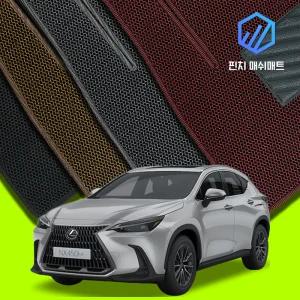 렉서스 NX450h+ NX350h 3D벌집 매쉬 카매트 바닥 발판 깔판 발매트 (2세대)