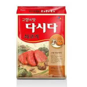[셀러허브][CJ제일제당] 쇠고기 다시다 10kg (S10370757B)