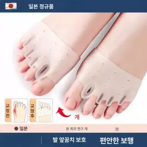 리브웨이브 발가락교정기 무지외반증양말 무지외반증