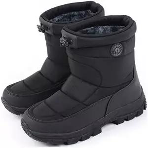 행텐 남성 에스키모 방한화 패딩부츠 방한부츠 빅사이즈