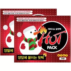 자이시스 발 핫팩 100매 발 난로 따뜻한 일회용 양말에 붙이는