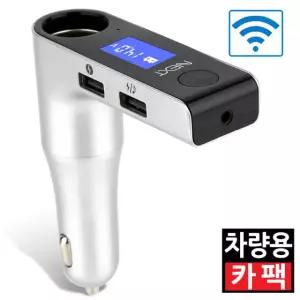 6in1 차량용 블루투스 오디오 카팩 핸즈프리 USB 2포트 시거잭 1구 AUX 음악재생