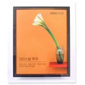 장식 유리액자 20x25cm