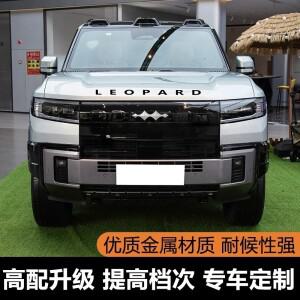 [호환품]BYD 호환 이퀘이션 레오파드 8 2025 프론트 후드 및 스페어 타이어 커버 레터 데코레이션 라벨  액