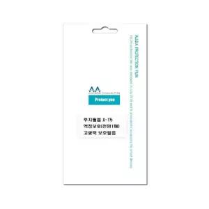 후지필름 X-T5 호환용 고광택 보호필름 국내생산 (WFJ4S8V)