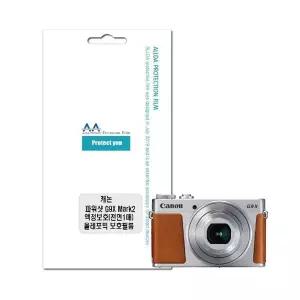 캐논 파워샷 G9X Mark2 호환용 올레포빅 보호필름 (WFJ4S23)