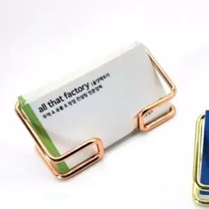 명함홀더 금속 인테리어 명함 거치대 홀더 로즈골드 (WFJPW3L)