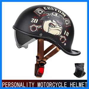 남성과 여성을 위한 레트로 헬멧 코크 테일 오토바이 헬멧 사계절 프린스 크루즈 헬멧 라이딩 개성 넘치는