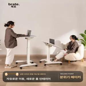 올렌토 키즈모션데스크 조절테이블 학습용 학생책상