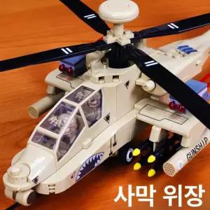 파워쇼퍼 뽀로로헬리콥터 헬리콥터장난감 헬기 비행기