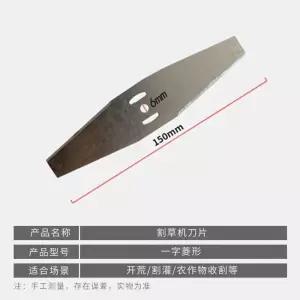 예초기 톱 칼날 날 초경팁 10인치 일제 255mm 합금 원형