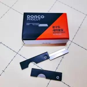 연필깎이 문구용 칼 20개 (WFK4A9Y)