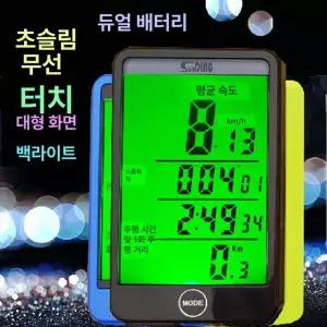 자전거거리측정기 미터기 방수 스톱워치 라이딩