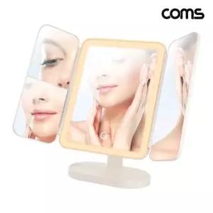 접이식 메이크업 LED거울 4분할/사각 메이크업 거울/ (WFJ5X7L)