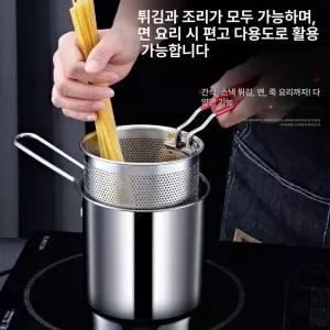 두우둥 미니튀김냄비 미니 소형 일본 튀김 튀김냄비