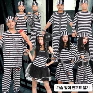 금성여자 죄수복 코스튬 할로윈 세트 코스프레