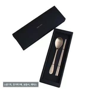 어린이 방짜 유기 수저/유아 키즈 방자 숟가락 젓가락 한벌 선물 세트/품질보증서 케이스