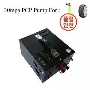 (12V 220V) 4500psi 300bar Pcp 압축기 V 펌프 공기 소총 자동차