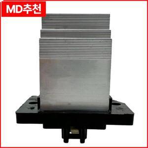 자동차 라디에이터 선풍기 모터 저항기, 현대 기아용 97179-2D000 97235-1E000