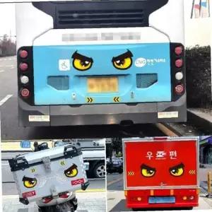 졸음 방지 차량 스티커 반사판 화물차용 안전 표지 210x200mm