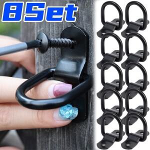 스테인레스 스틸 D-링 풀 블랙 후크 트레일러 카고 다운 동봉 트럭의 맥세이프한 하중 다용도 차량 액세서