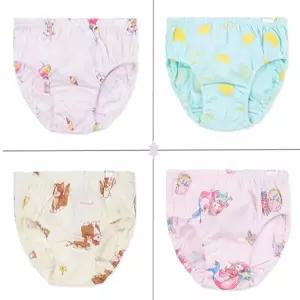 [오가닉맘](귀여운)아츄래빗+러뷰민+르시아+써머엘리여아팬티4종세트 MLSUUP24