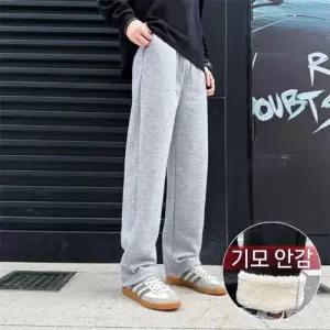 팬츠 남자 겨울 캐주얼 편안한 도톰 면바지 기모 일자바지 원픽4