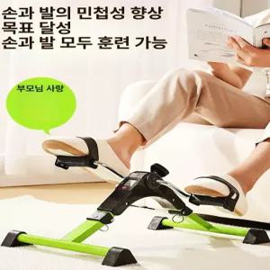 전동 스텝퍼 근력 발목 유산소 상체 홈트레이닝 스테퍼 걷기 홈트 가정용