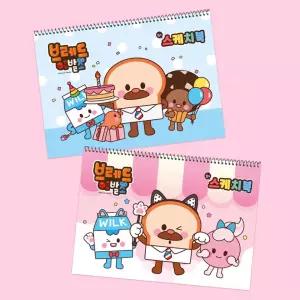 어린이날선물 스케치북그림 교회선물 핑크풋 2000 브레드이발소 스케치북 2개 어린이스케치북