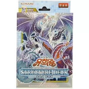 배틀 유리한 카드 유희왕카드 동옥의빙결계 작동장난감 가족게임 유아놀이