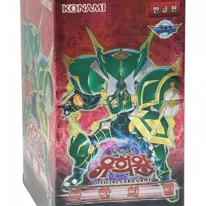 배틀 놀이 카드게임 유희왕 극한의힘 부스터팩 아동장난감 조카생일선물 입학선물