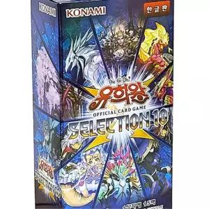 캐릭터 카드 게임 유희왕 부스터팩 셀렉션10 어린이장난감선물 카드게임놀이 어린이게임