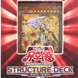 강력 기술 카드놀이 유희왕 워리어즈 스트라이크 유아놀이 크리스마스선물 조카생일선물