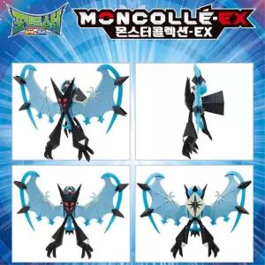 포켓몬스터 피규어 새벽의날개 유아놀이 어린이선물 완구