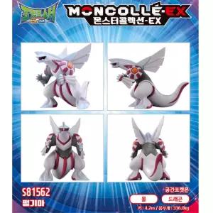 펄기아 피규어 포켓몬몬콜레 포켓몬스터 장난감 신나는놀이 조카선물 프라모델조립