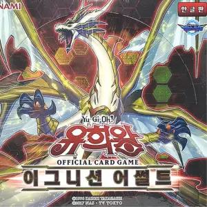 강력 기술 카드놀이 유희왕 이그니션 어썰트 딱지치기 아이선물 어린이날