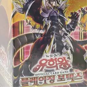 카드 수집용 유희왕 블레이징보텍스 부스터팩 배틀카드딱지 아들선물 초등선물