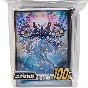 배틀 카드놀이 유희왕 메테오니스 드라이트론 어린이선물 보드케임 아이생일선물