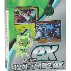 배틀 카드놀이 포켓몬 나오하&루카리오EX 장난감선물 남아선물 캐릭터완구