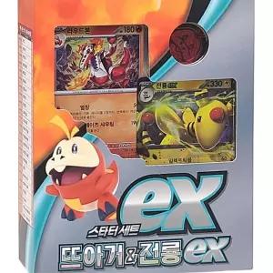 강력 기술 카드 놀이 포켓몬 뜨아거&전룡EX 여아선물 카드게임 카드딱지
