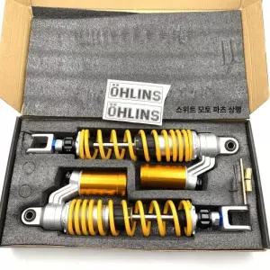 쇼바 오토바이 교체 pcx 댐퍼 스쿠터 바이크 바이커스 리어 시리즈 후방