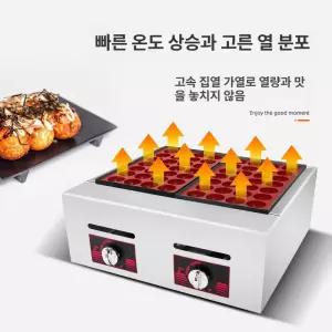 유엔에이트 타코야끼기계 18구 24구 철판 메이커 대형