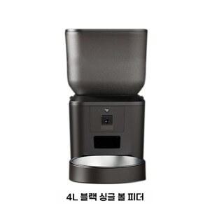 FURPIPI 애견 자동급식기 정량 않고 버전 사료급여기 영상카메라 WIFI 비디오 2L
