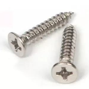 브릿지나사 PTS32 너트 2p 마운팅스크류 나사 브릿지스크류 (WFKA17J)