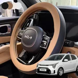 모닝 핸들커버 자동차 투톤 타공 가죽 미끄럼방지 사계절 공용