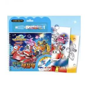 학산문화사 두들색칠북 출동 슈퍼윙스 시즌7/그림/색칠/공부/어린이/놀이/공책/유아/컬러링/스티커/붙이기