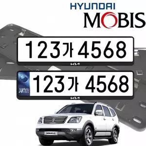 모하비 번호판 가드 보호대 차량 안전 장치 자동차 외관 보호 필름 리프 터 스크래치 방지