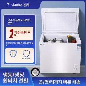 쿨원 미니 김치냉장고 금색 냉동 두꺼운 서랍식 탕비실