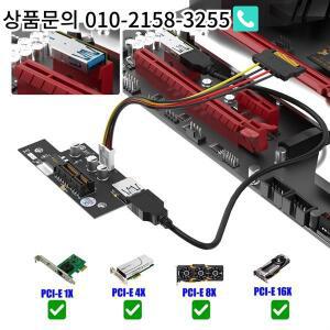 Pci Express 1x ~ 1x/4x/8x/16x 라이저 카드-L07A